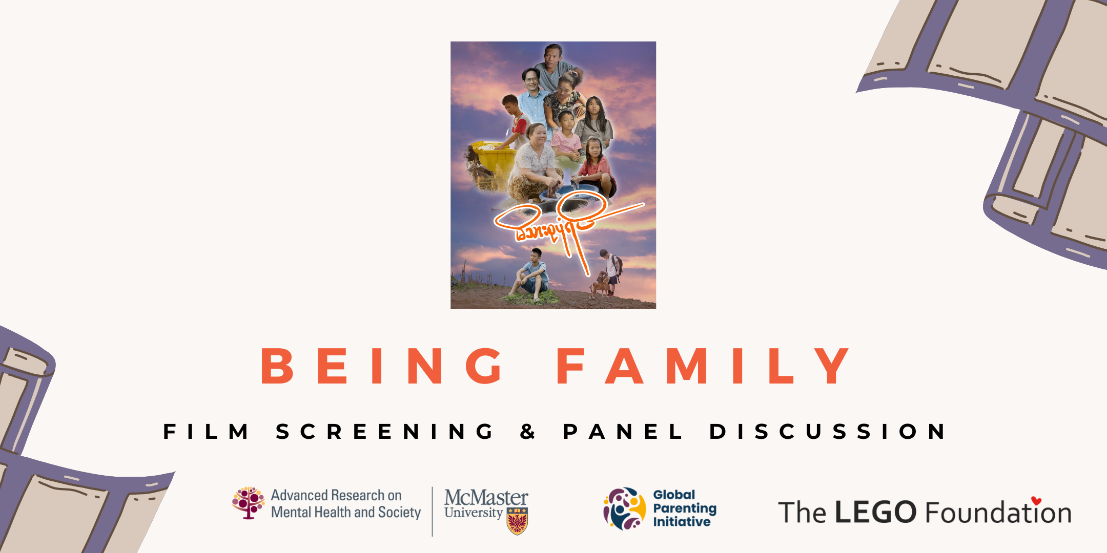 Being Family: Film Screening & Panel Discussion